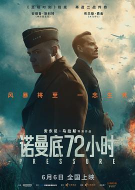 剧情口碑手账
