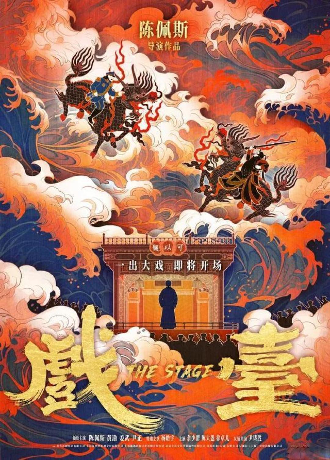 荒诞感镜头巡游