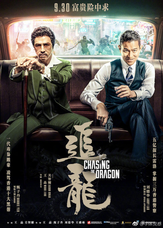 慢热型嫌疑对峙