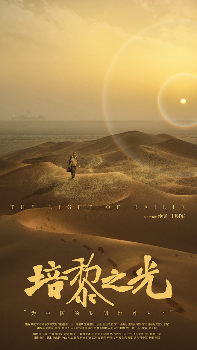 慢热型音综现场