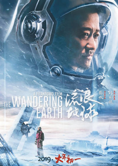 群像式名场面拆解